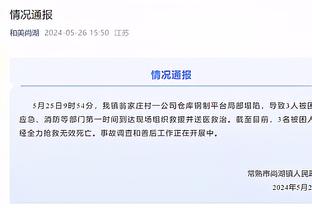 卡莱尔：我们有一个梦想 想赢得NBA总冠军